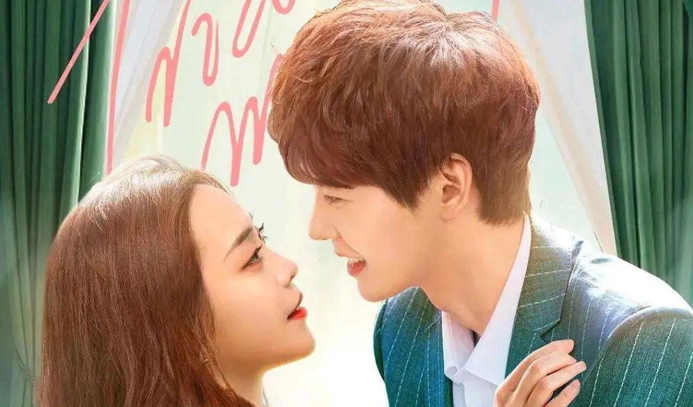 试恋之热恋99天 第12集