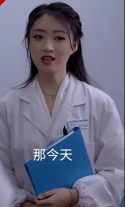 都市圣医 第36集