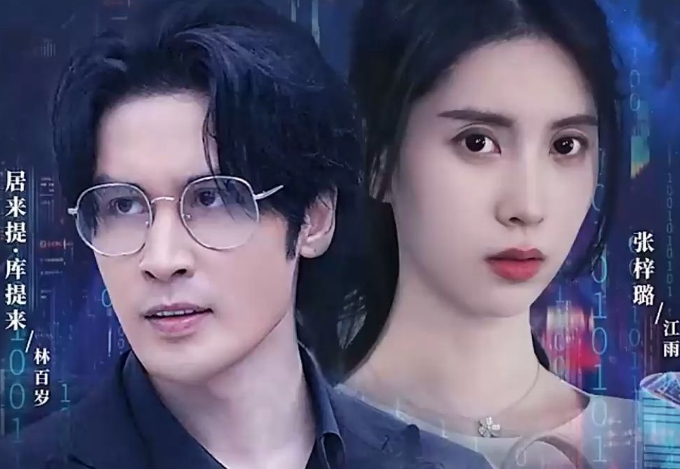 天王殿 第102集(大结局)