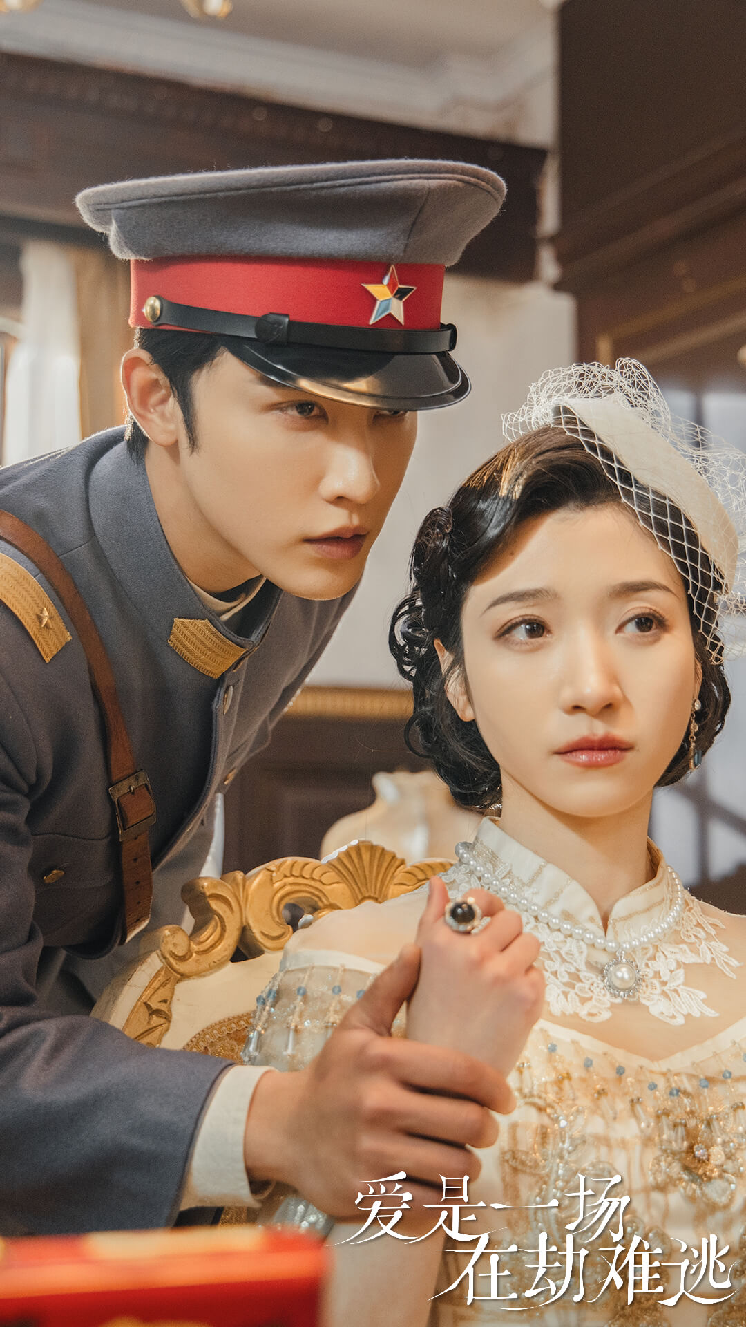 爱是一场在劫难逃 第51集