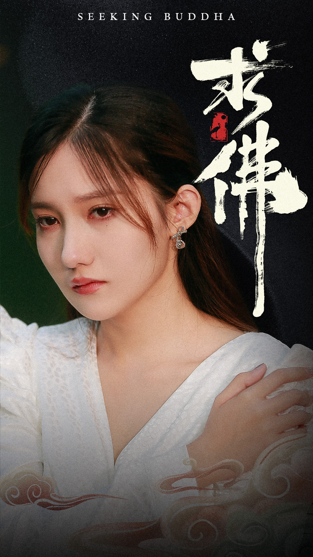 我在佛前跪了三天三夜 第01集