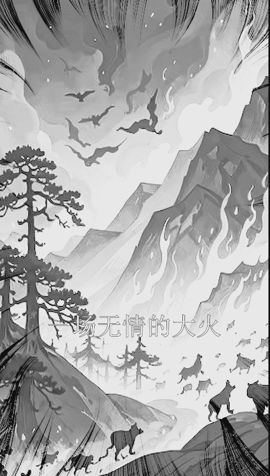 轮回中转站之谎言也在说爱你 第01集