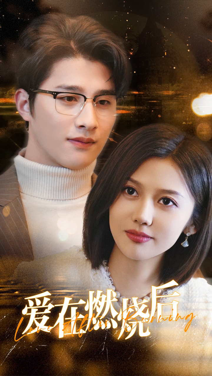 天降六掌门 第1集