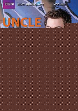 废柴舅舅第二季 第02集