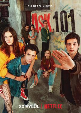 奔放101第二季 第08集(大结局)