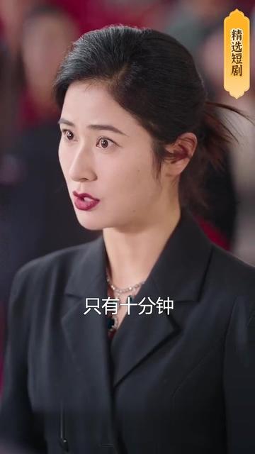 金鳞破局掌商海(全集)