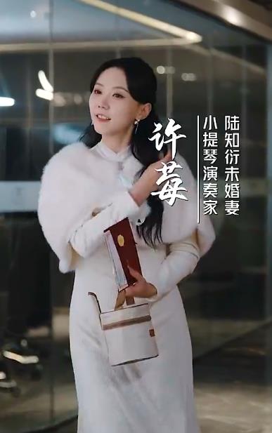 凭爱意将月光私有 第67集