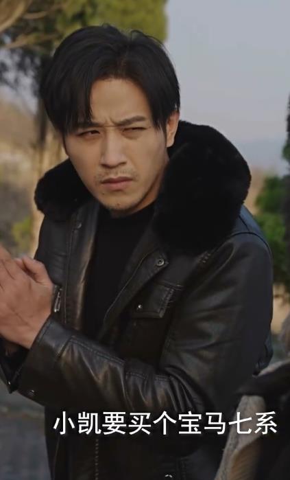 一念之差 第02集