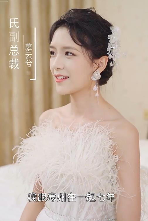 再见祝你幸福 第77集